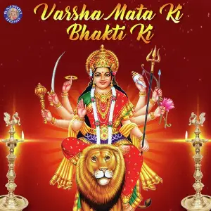 Varsha Mata Ki Bhakti Ki image