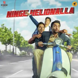 Ninge Helidnalla image