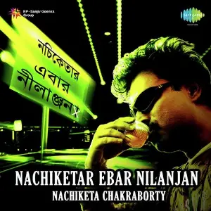 Nachiketar Ebar Nilanjan Nachiketa Chakraborty image