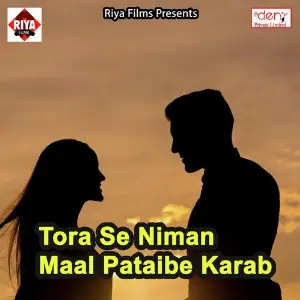 Tora Se Niman Maal Pataibe Karab image