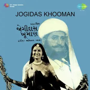 Jogidas Khooman image