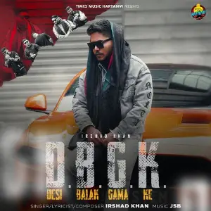 Desi Balak Gama Ke image