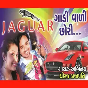 Jaguar Vaadi Chhori image