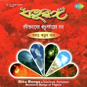Ritu Ranga Seasonal Songs Of Tagore - Vol. 3 image