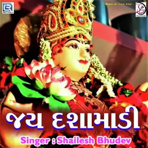 Jay Dasha Madi image