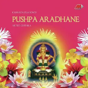 Pushpa Aradhana image