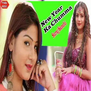 New Year Ka Chumma image