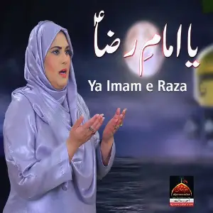 Ya Imam e Raza image