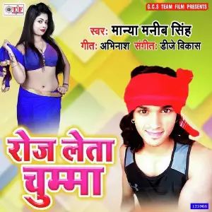 Lahanga Me Ghus Gail Makada Sakhi Manya Manib Singh, Manya Manib Singh