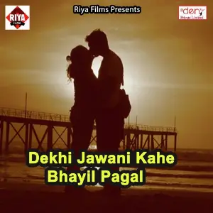 Dekhi Jawani Kahe Bhayil Pagal image