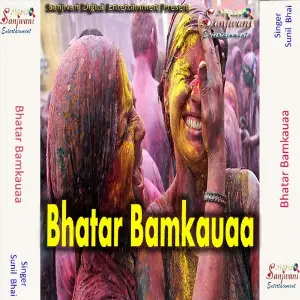Bhatar Bamkauaa image