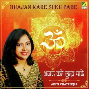 Bhajan Kare Sukh Pabe image