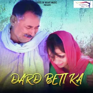 Dard Beti Ka image