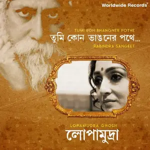 Tumi Kon Bhangner Pothe image