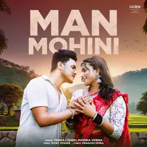 Man Mohini image