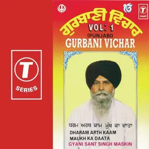 Gurbani Vichar (Vol. 1) Gyani Sant Singh Maskeen