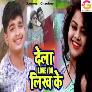 Dela I Love You Likh Ke image