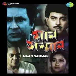 Maan Samman image