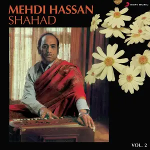 Shahad, Vol. 2 image