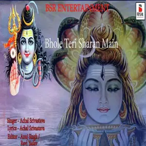 Bhole Teri Sharan Main image