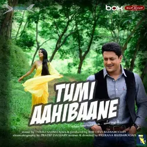 Tumi Aahibaane image
