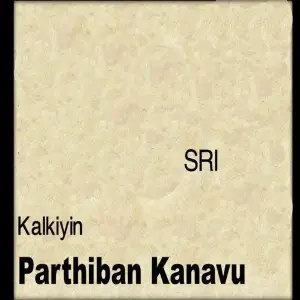 Kalkiyin Parthiban Kanavu Sri Srinivasa