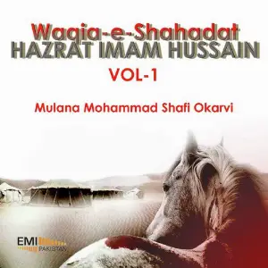 Waqia-E-Shahadat Hazrat Imam Hussain, Vol. 1 image