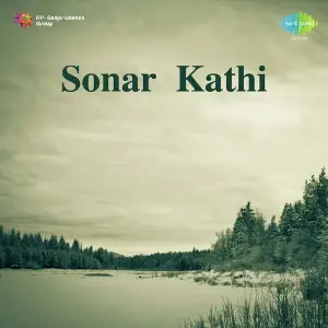 Sonar Kathi image