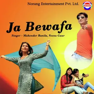 Ja Bewafa image