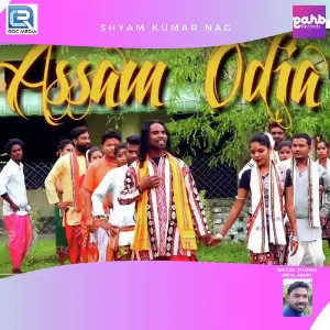 Assam Odia image