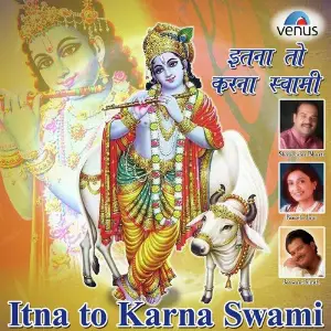 Itna To Karna Swami Mukesh Raj