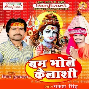 Bum Bhole Kailashi image