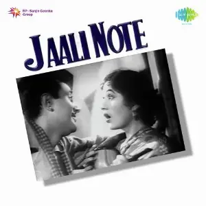 Jaali Note O. P. Nayyar