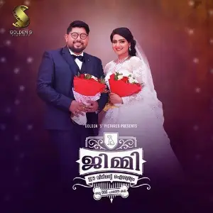 Jimmy Ee Veedinte Aiswaryam image