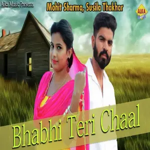 Bhabhi Teri Chaal image