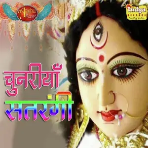 Chunriya Satrangi image