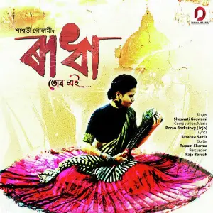 Radha Tor Moi - Single image