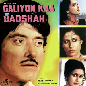 Galiyon Kaa Badshah Various Artists