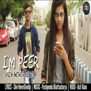 IM Peer image