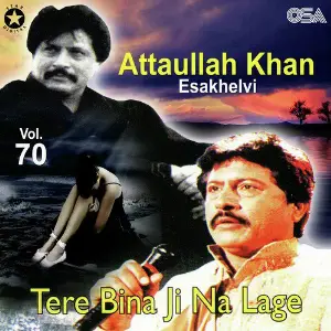 Tere Bina Ji Na Lage, Vol. 70 image