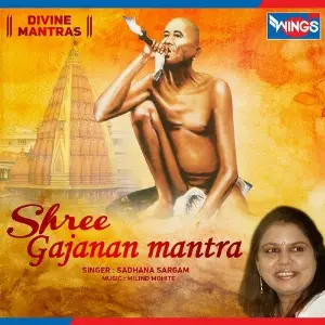 Shree Gajanan Mantra image