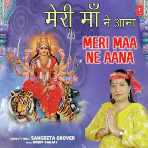 Meri Maa Ne Aana image