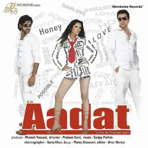 Ek Aadat Sanjay Pathak