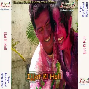 Ijjat Ki Holi image