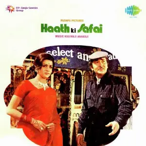Haath Ki Safai Kalyanji Anandji