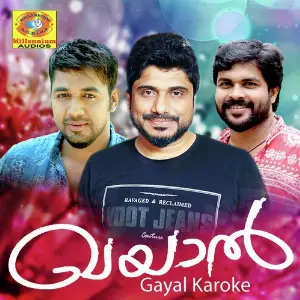 Gayal (Karaoke Version) image