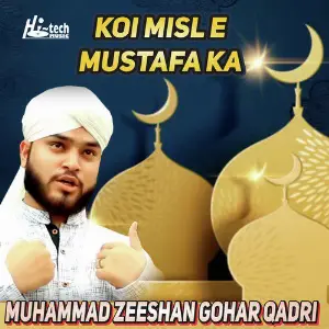 Koi Misl e Mustafa Ka image