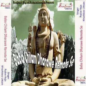 Baba Chilam Dharawe Remote Se image
