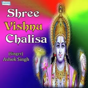 Shree Vishnu Chalisa - Ashok Singh image