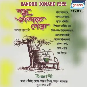 Bandhu Tomake Peye image